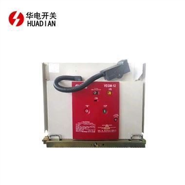VEGM-12 Vacuum Circuit Breaker